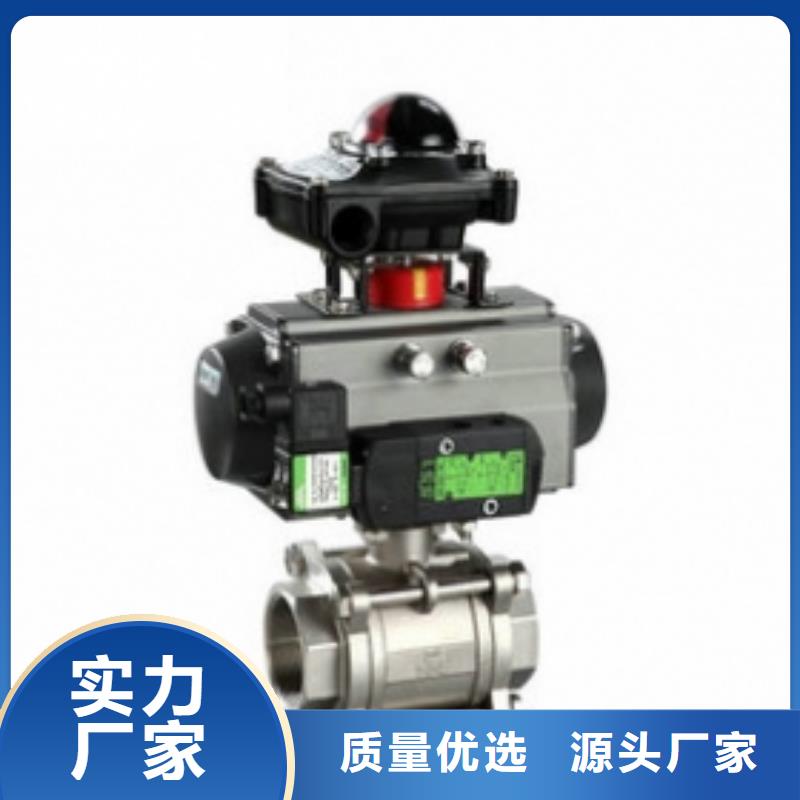 气动球阀产地源头好货