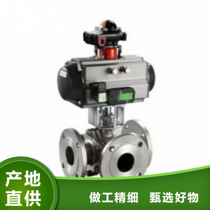气动三通球阀厂库现货