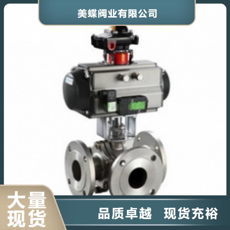 气动放料球阀质量可靠