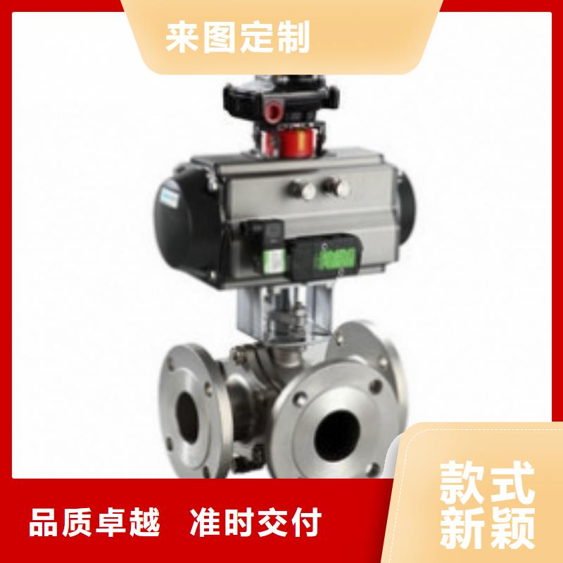 气动切断球阀价格优惠