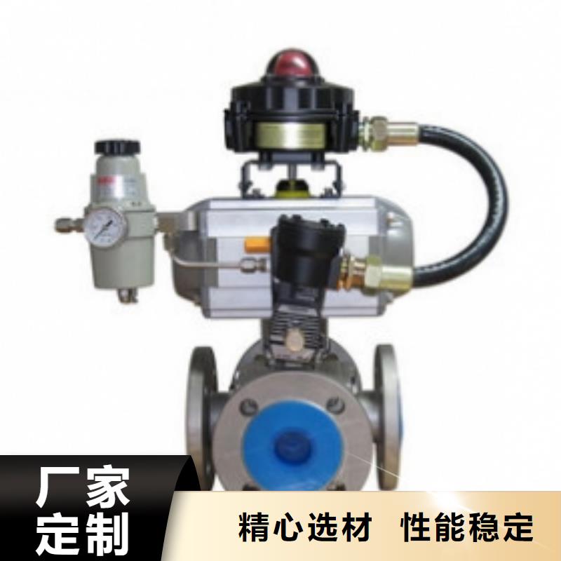 高压气动球阀供应商
