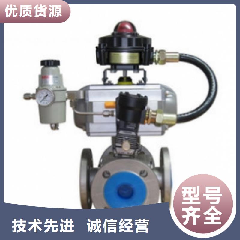 三通气动球阀现货