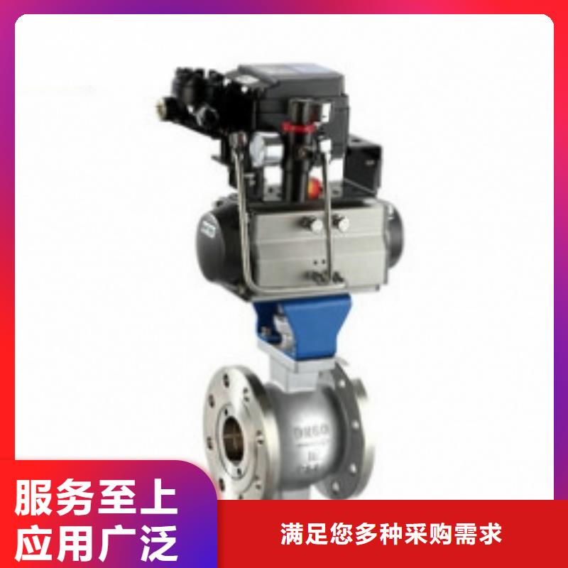 气动upvc球阀供应商