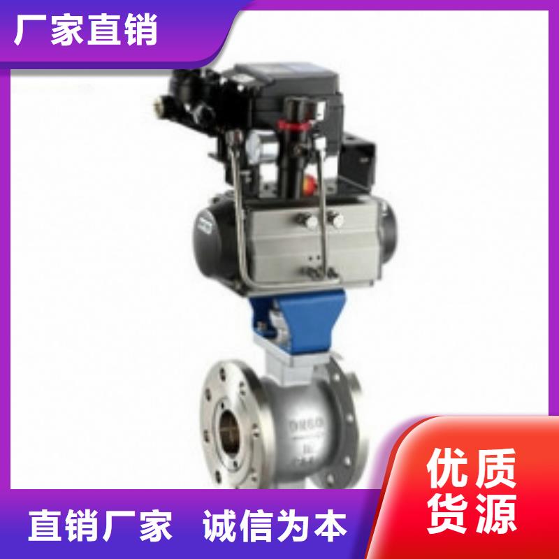 气动upvc球阀供应商