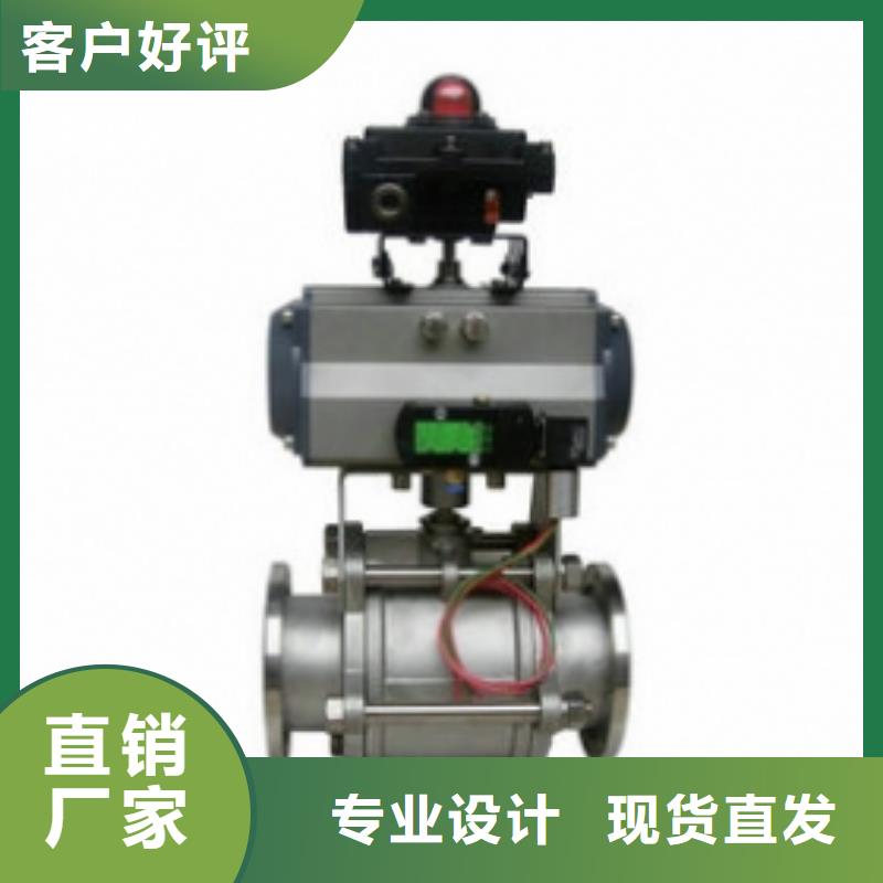 【气动球阀诚信为本】