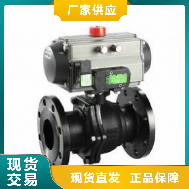 气动三片式球阀厂库现货