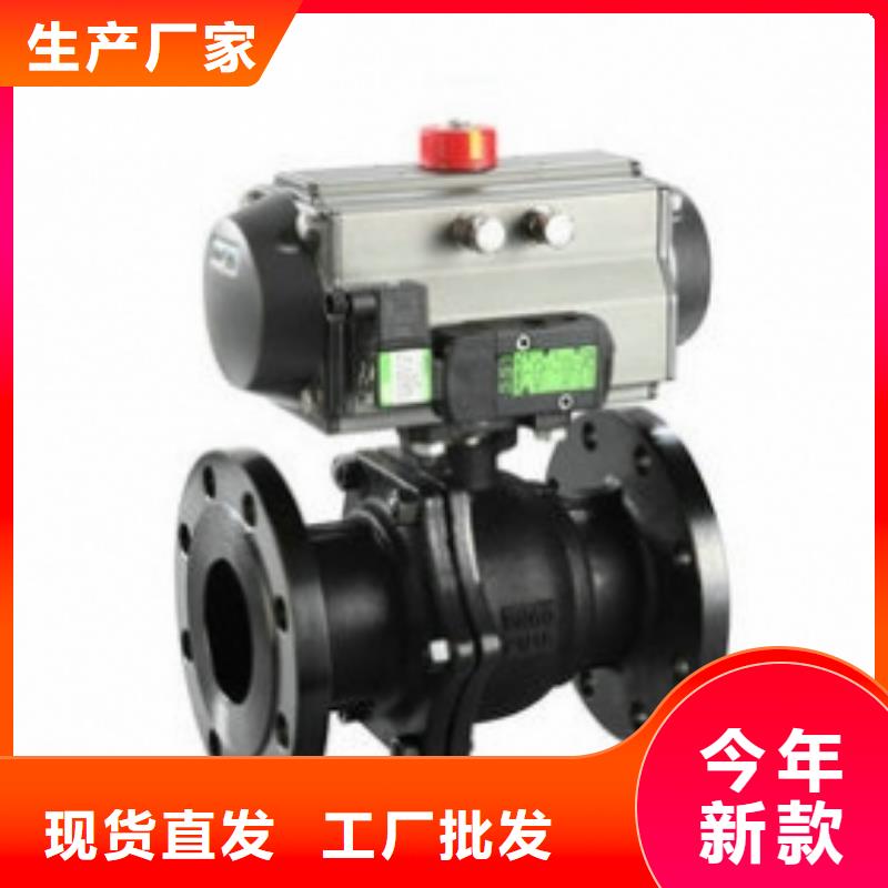防爆气动球阀