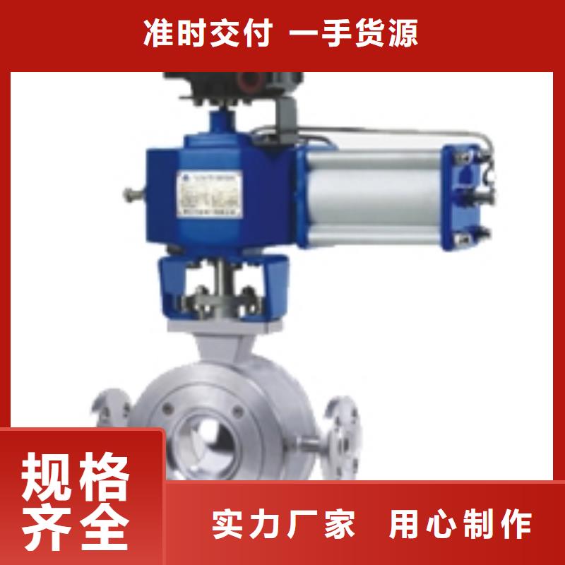 气动三通球阀厂库现货