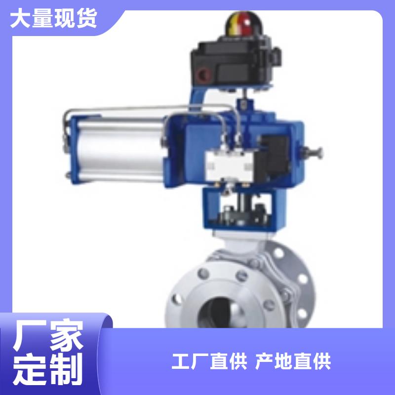 防爆气动球阀