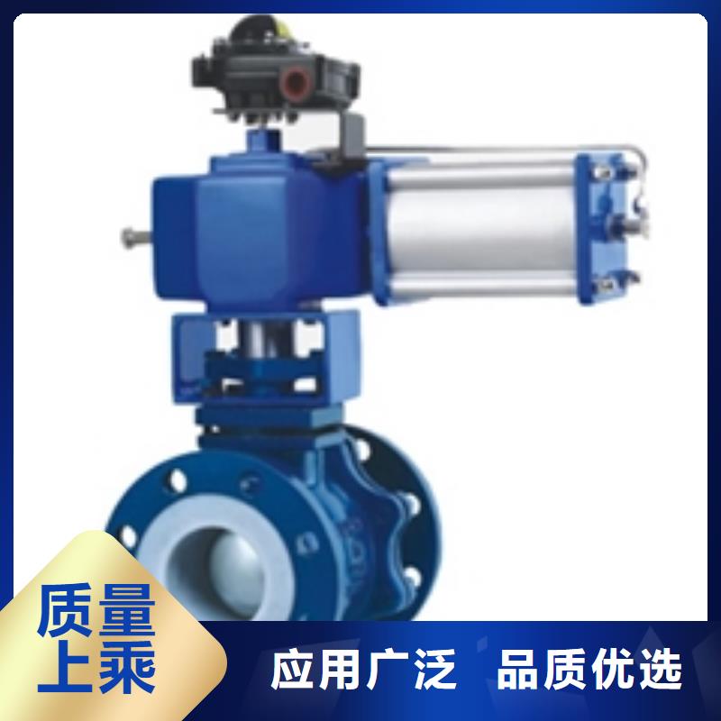 气动高平台球阀是您放心的选择
