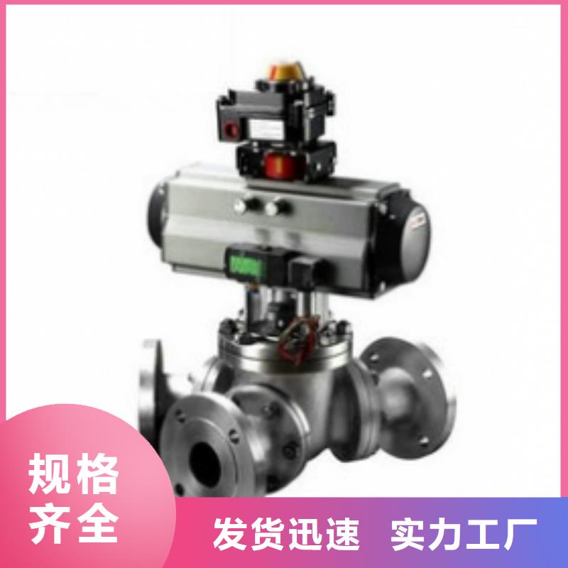 气动三片式球阀厂库现货