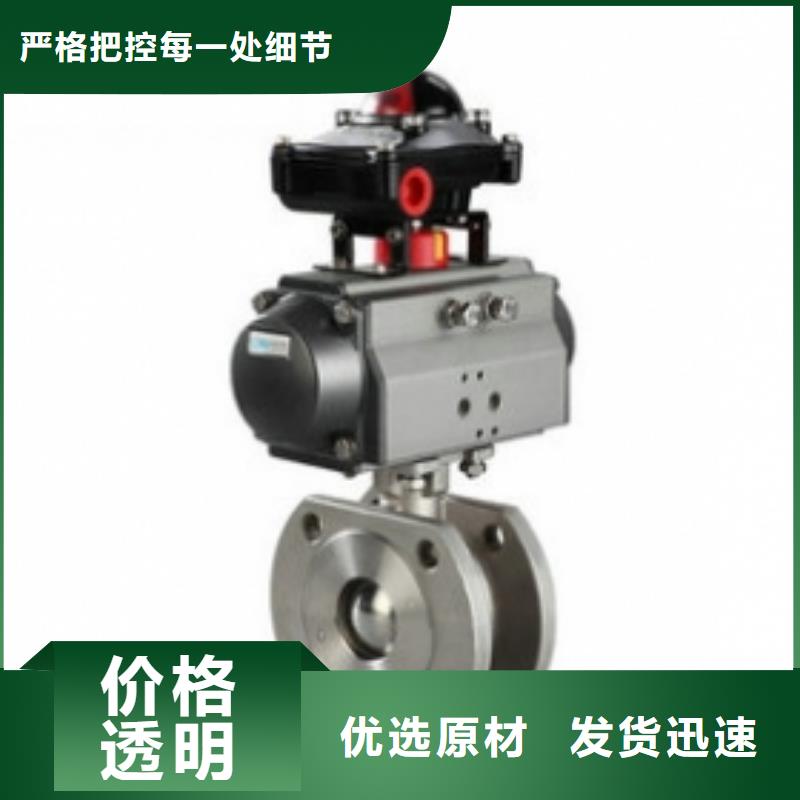 气动三通球阀厂库现货