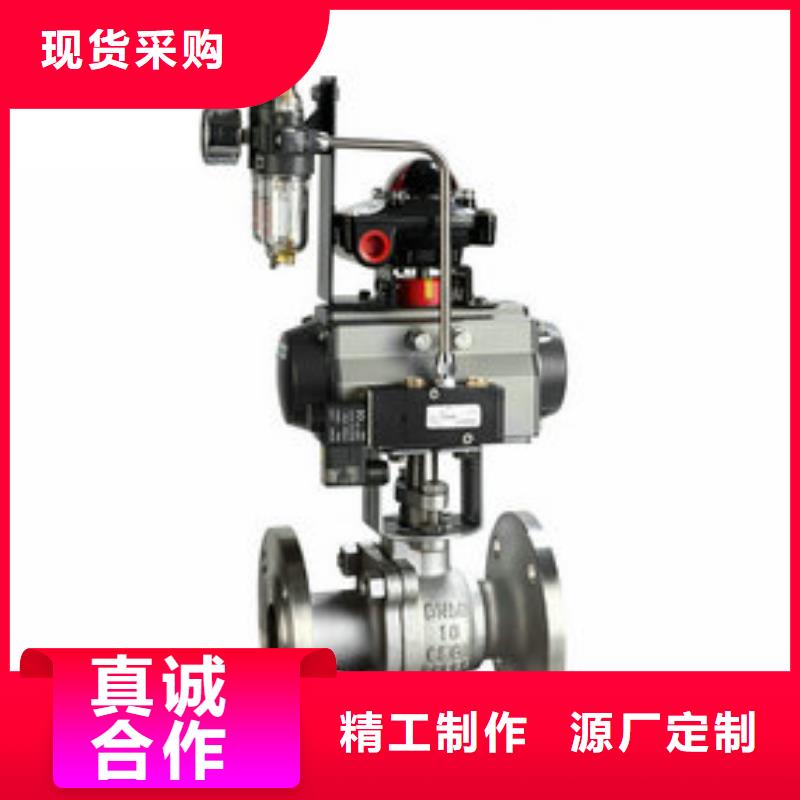 气动保温球阀供应商