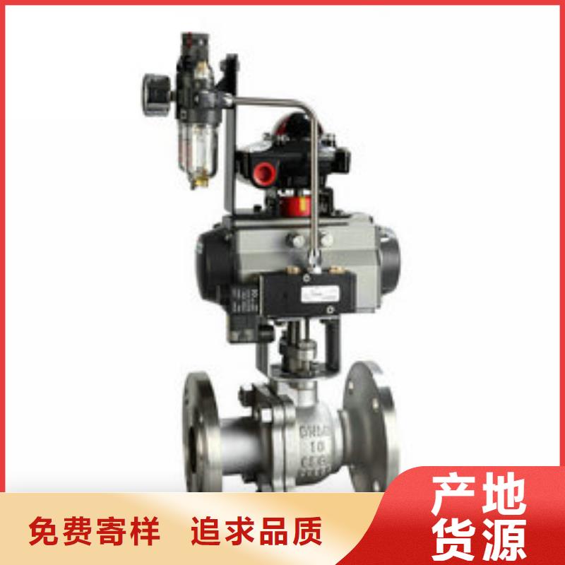 气动高平台球阀是您放心的选择