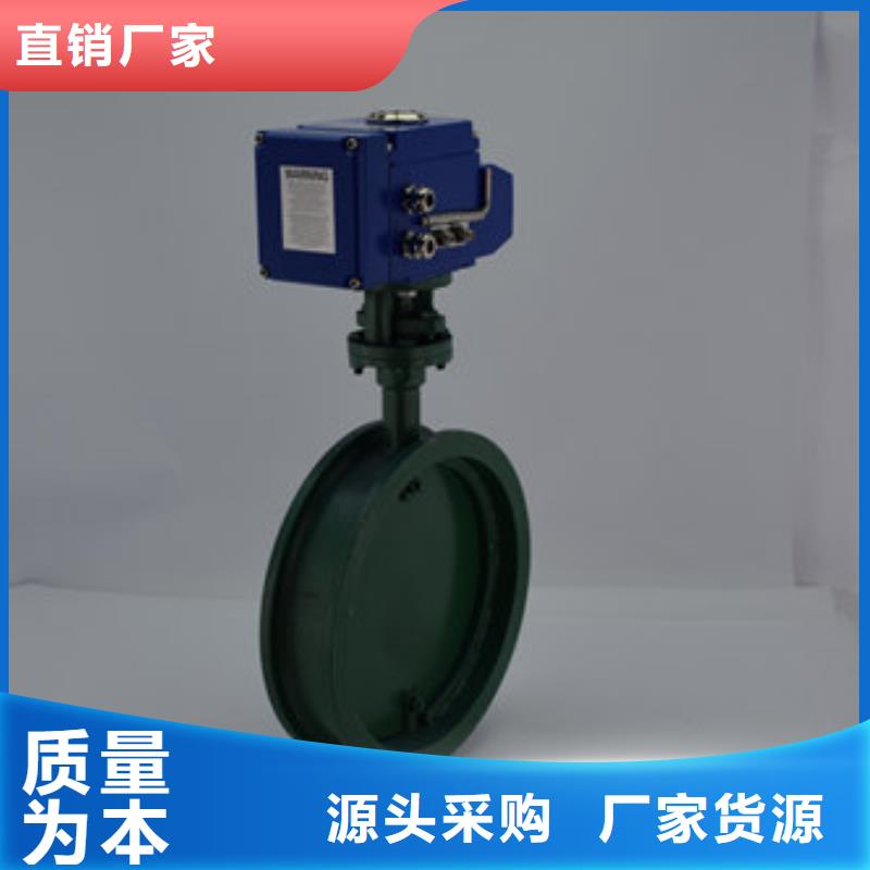 硬密封电动蝶阀规格多样