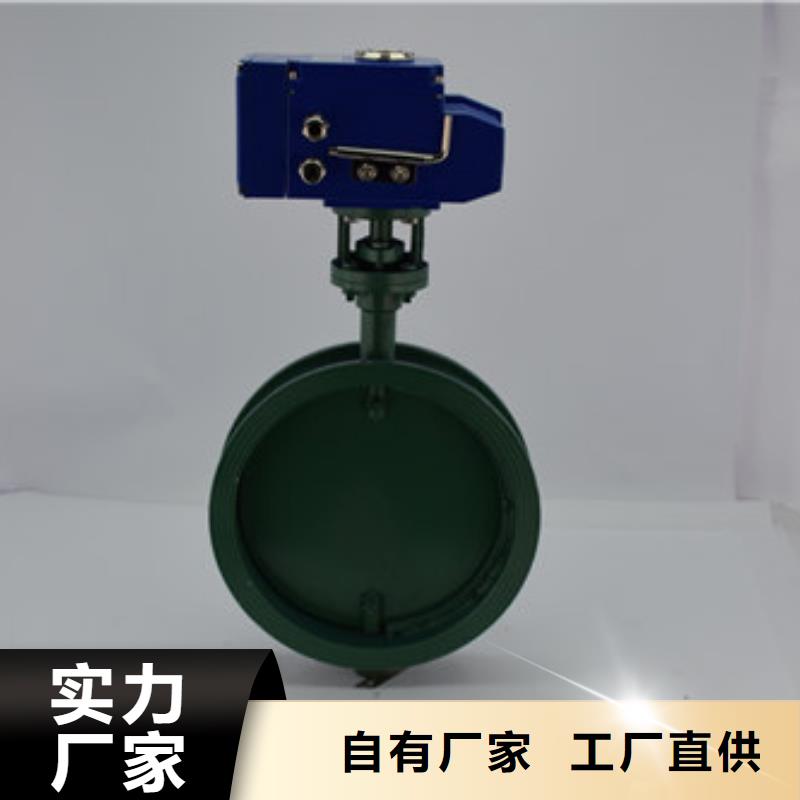 法兰电动蝶阀生产
