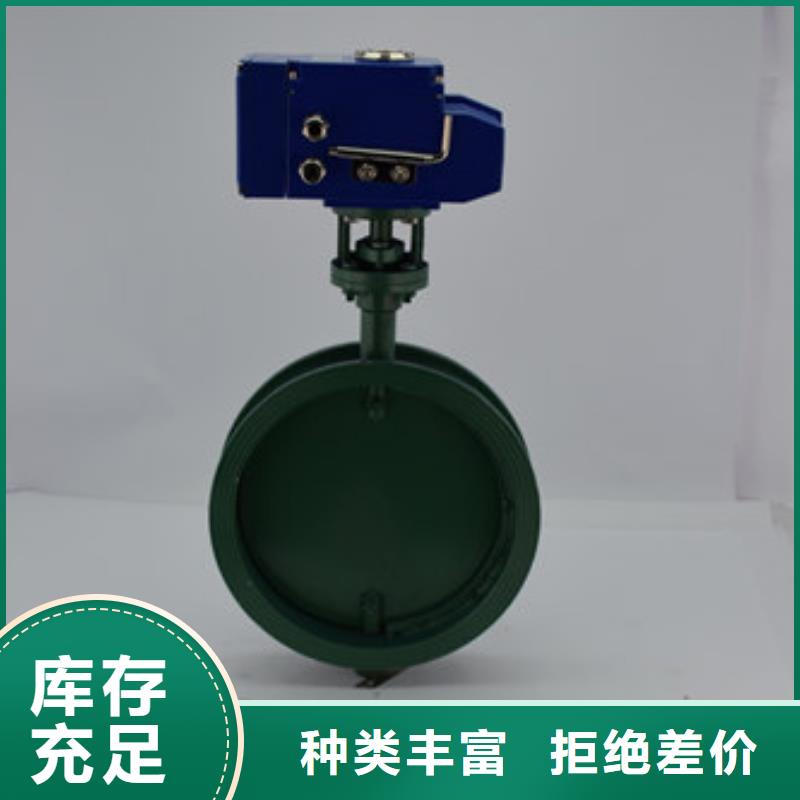 五指山市不锈钢电动蝶阀各种用途