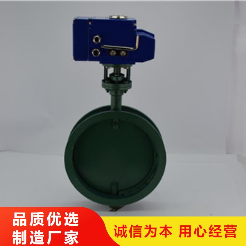 不锈钢电动蝶阀生产厂家