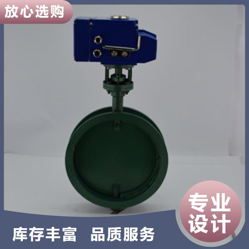法兰电动蝶阀生产厂家