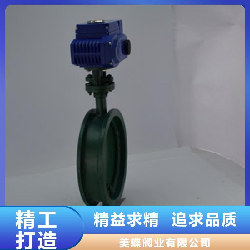 电动蝶阀,电动球阀源头厂源头货