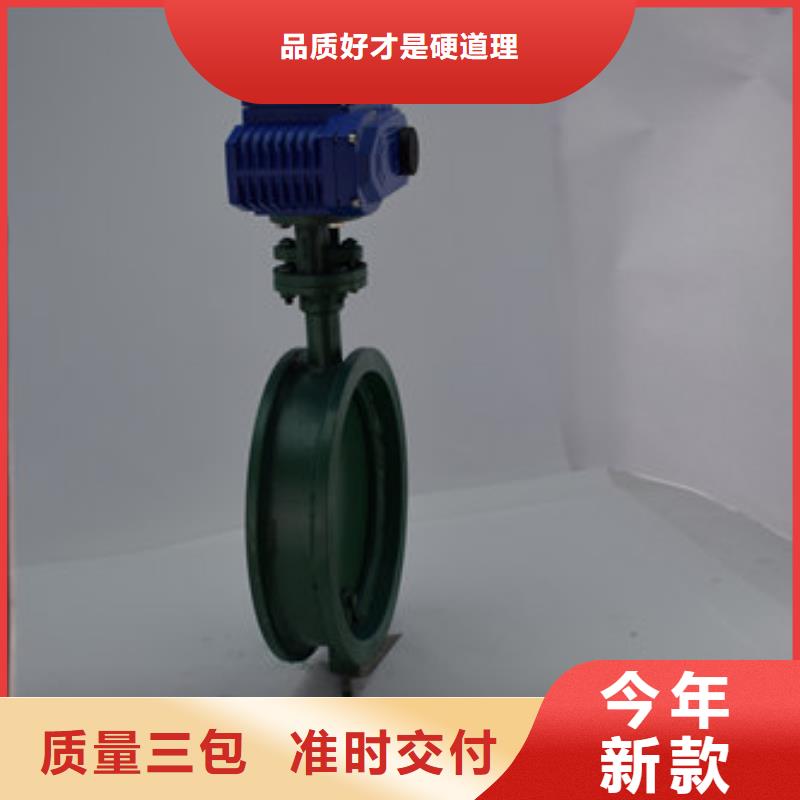 不锈钢电动蝶阀欢迎来电咨询