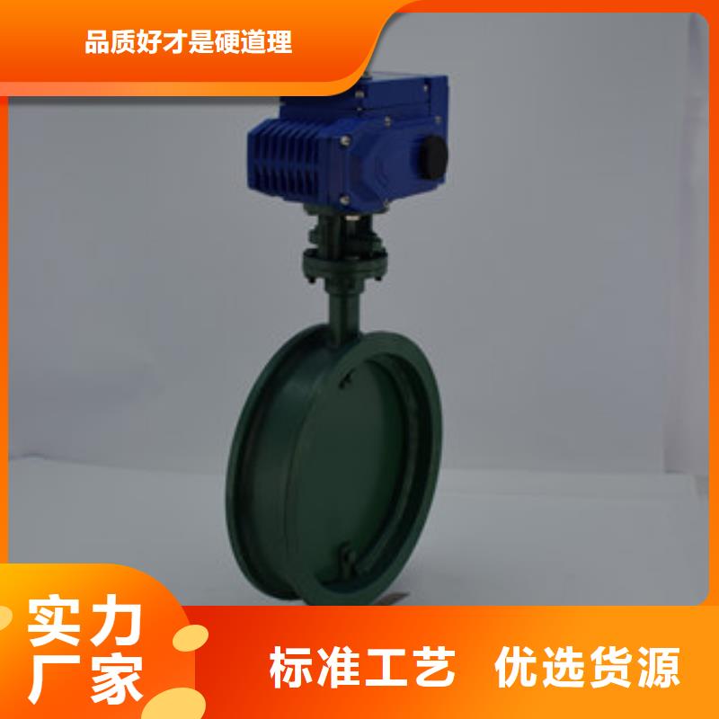 不锈钢电动蝶阀型号齐全