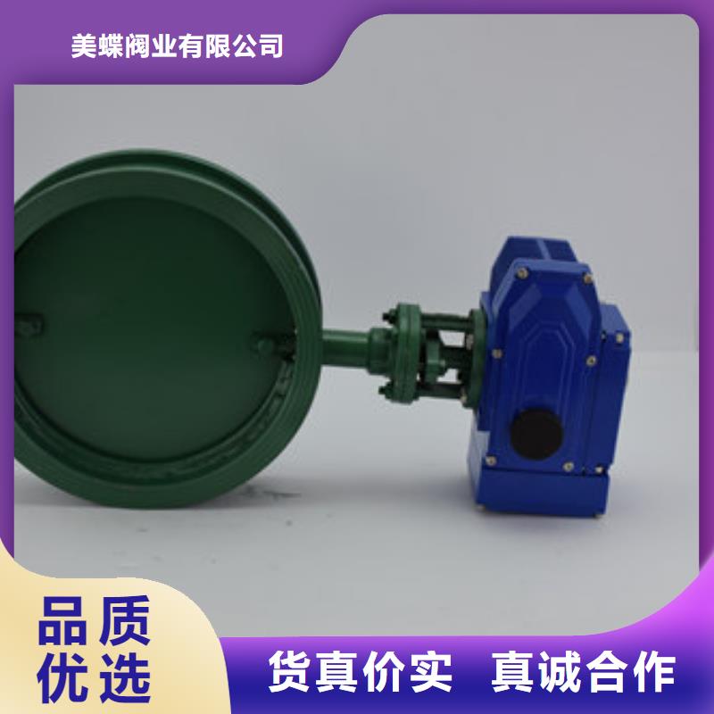 硬密封电动蝶阀生产厂家