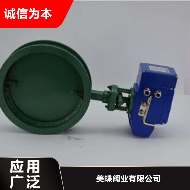 对夹式电动蝶阀厂家
