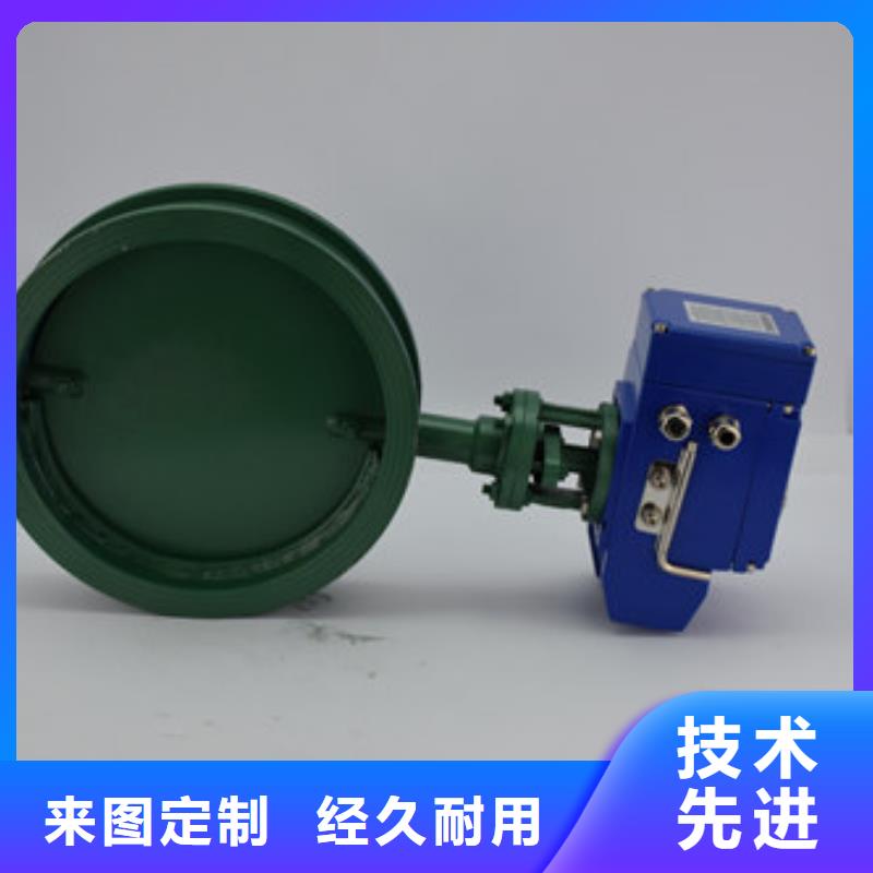 法兰电动蝶阀量身定做