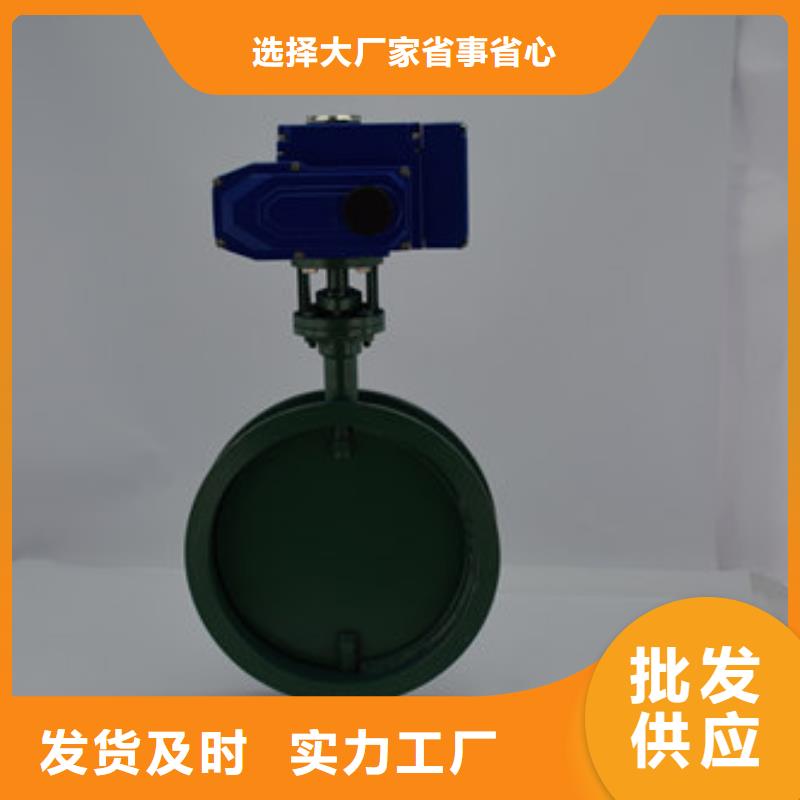 对夹式电动蝶阀欢迎来电咨询