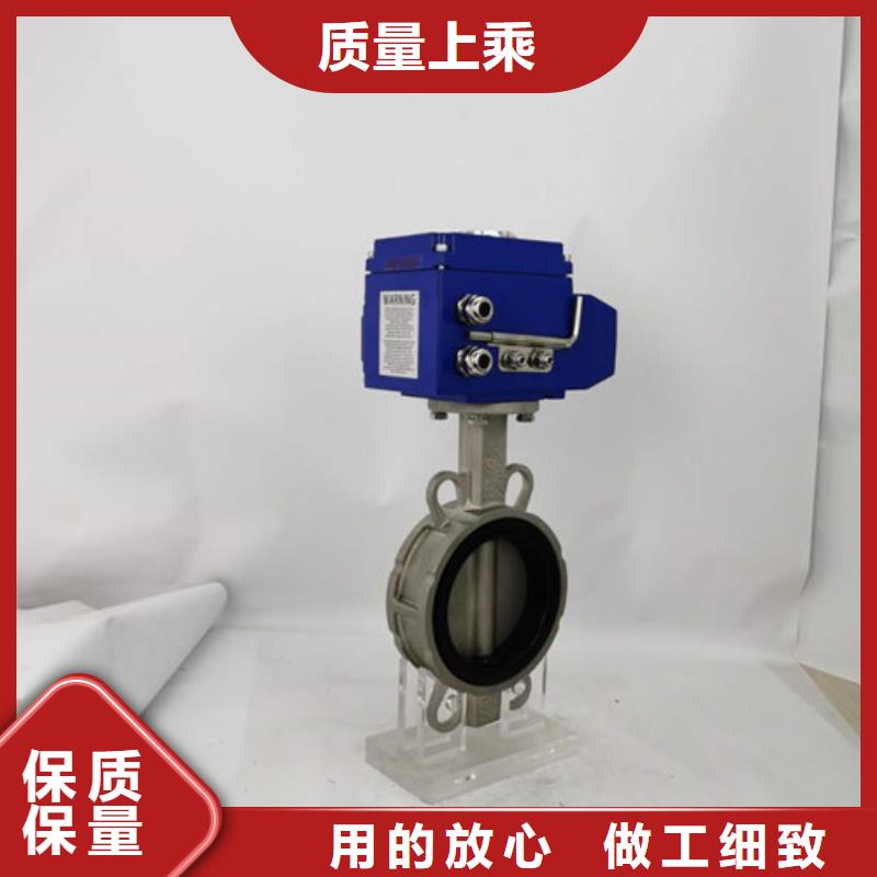 法兰电动蝶阀各种用途