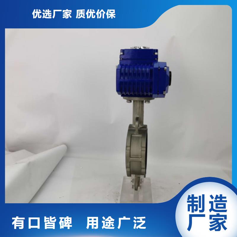 硬密封电动蝶阀型号齐全