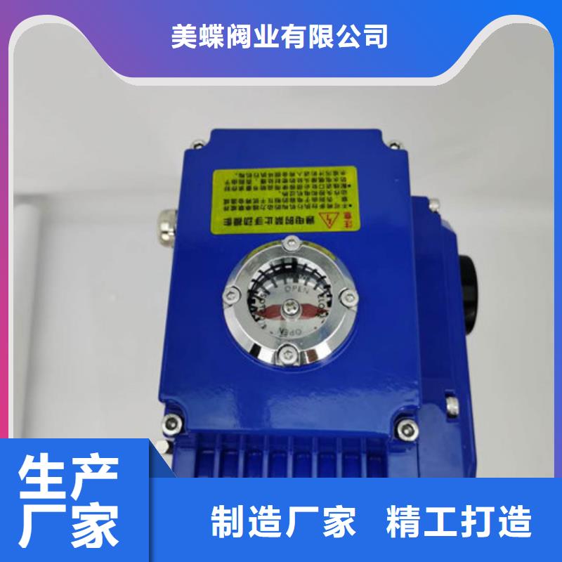 对夹式电动蝶阀量身定做