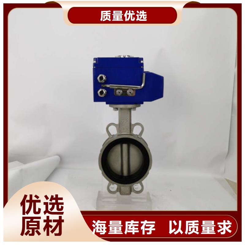 电动蝶阀价格