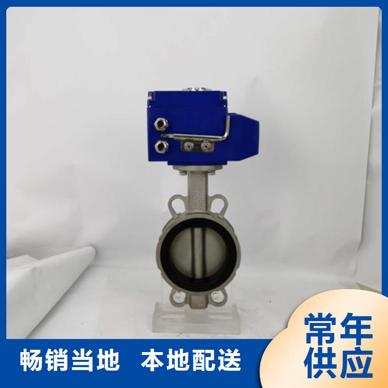 对夹式电动蝶阀产品质量
