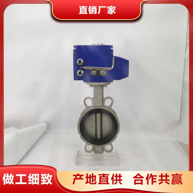电动阀厂家销售
