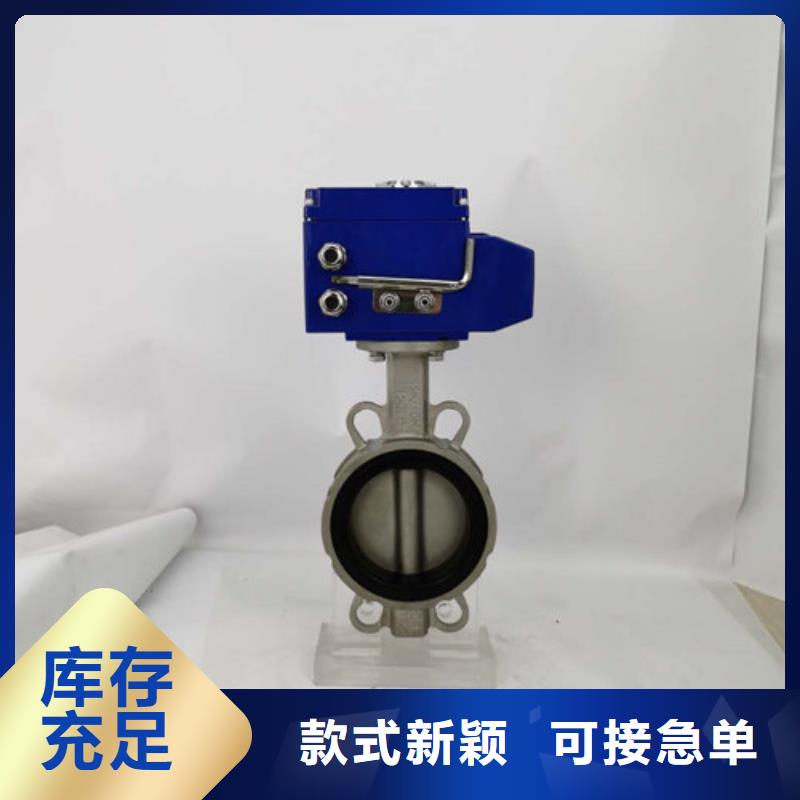 不锈钢电动蝶阀产品质量