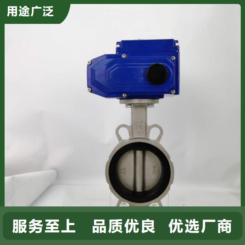 电动蝶阀气动球阀好产品有口碑