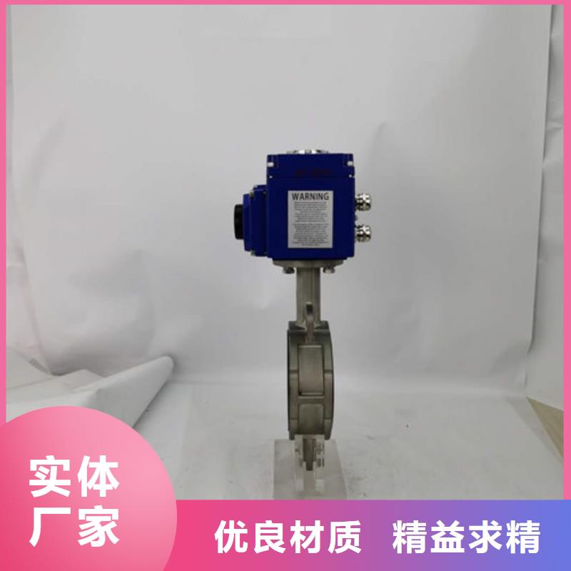 法兰电动蝶阀欢迎来电咨询