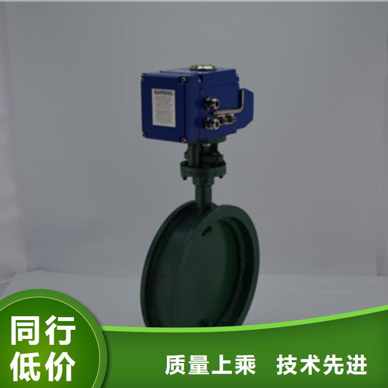 不锈钢电动蝶阀产品质量