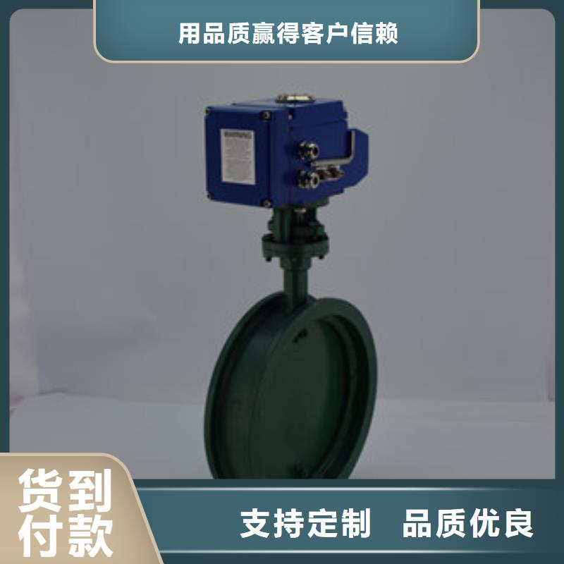 法兰电动蝶阀各种用途