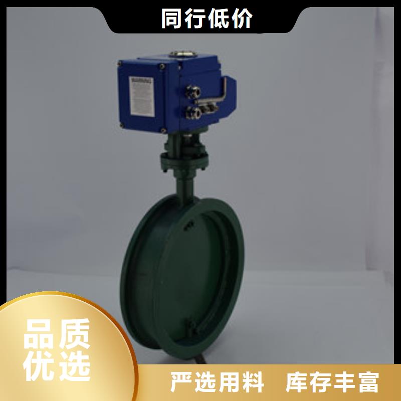 不锈钢电动蝶阀生产厂家