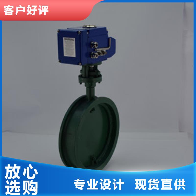 法兰电动蝶阀价格