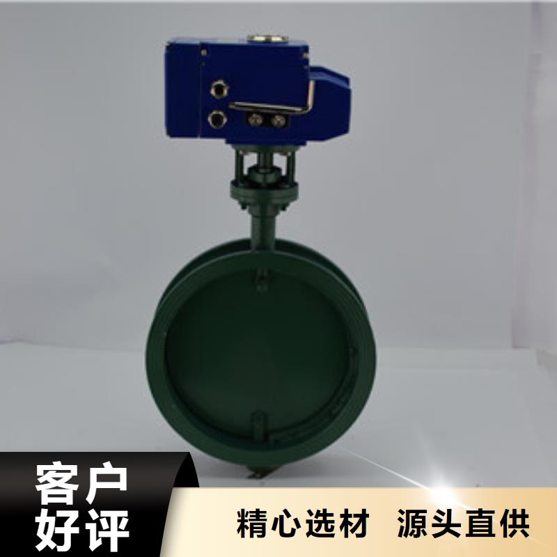 电动阀非标可定做