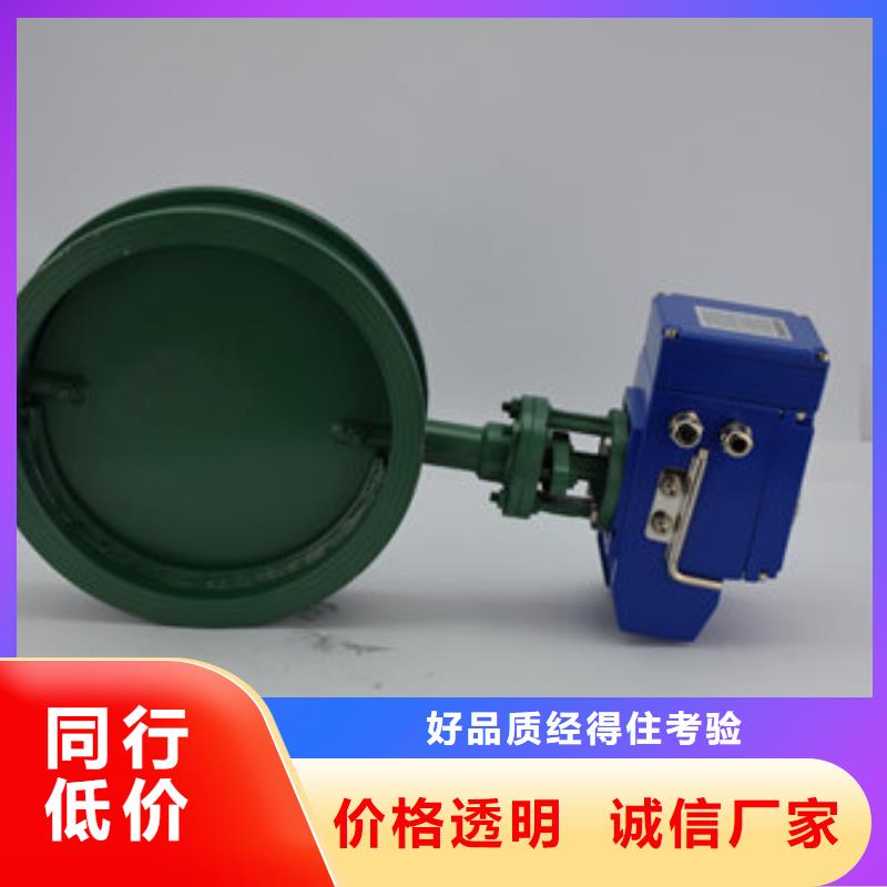 不锈钢电动蝶阀产品质量