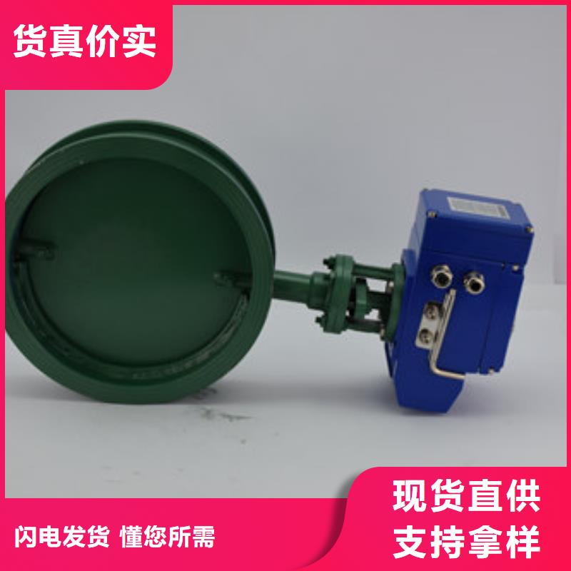 电动蝶阀气动蝶阀源头工厂
