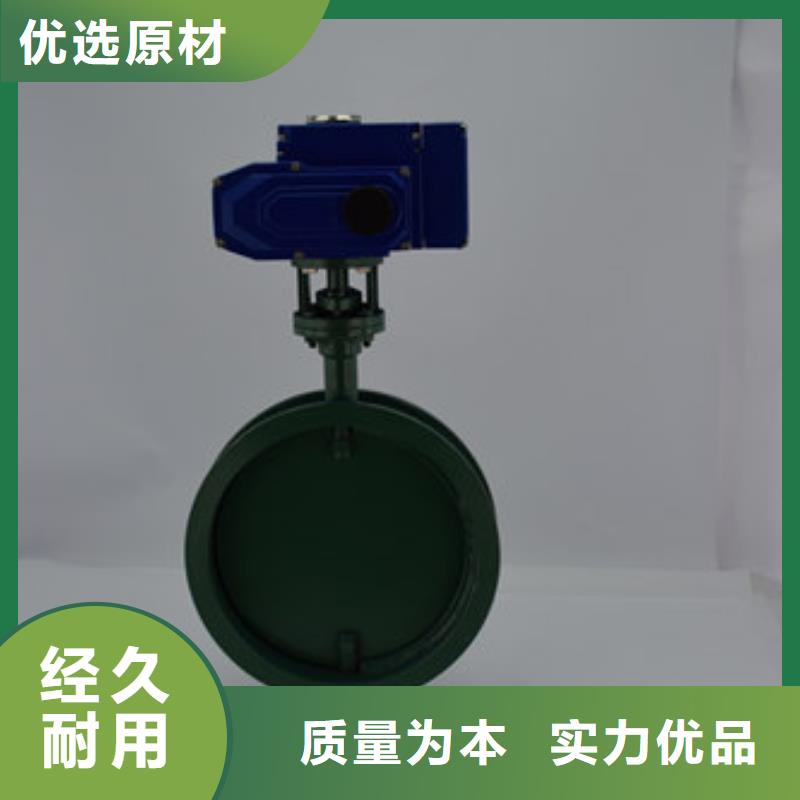 不锈钢电动蝶阀产品质量