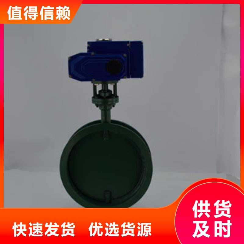 不锈钢电动蝶阀产品质量