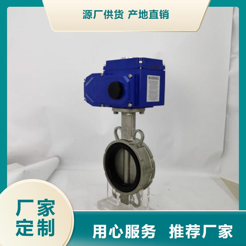 硬密封电动蝶阀规格多样