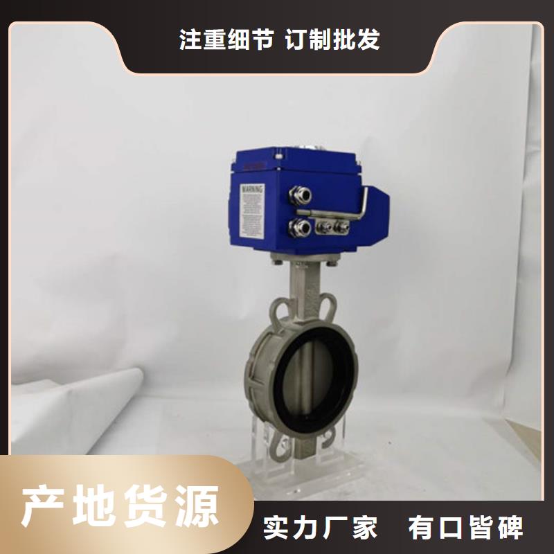 电动阀规格多样